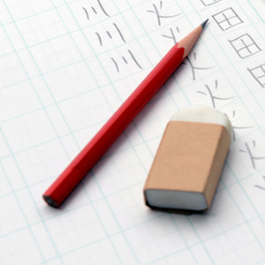 Lesson image