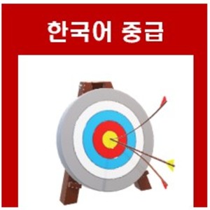 Lesson image