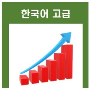 Lesson image