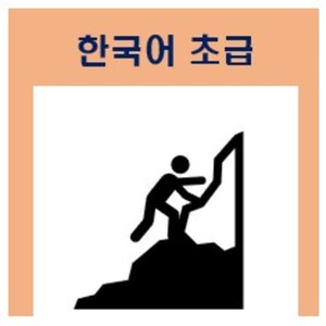 Lesson image