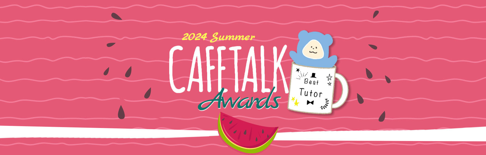 2024 Awesome Lesson Awards (Spring/Summer)