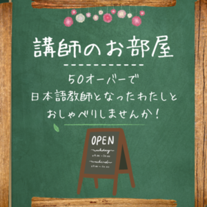 Lesson image
