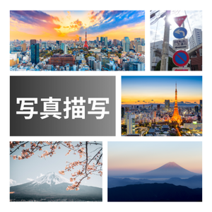 Lesson image