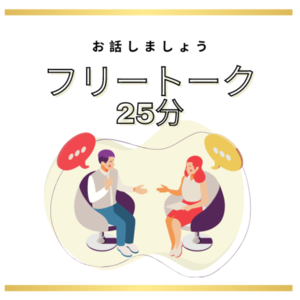 Lesson image