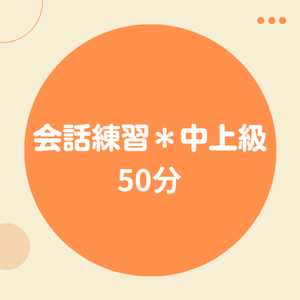 Lesson image