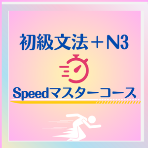 Lesson image