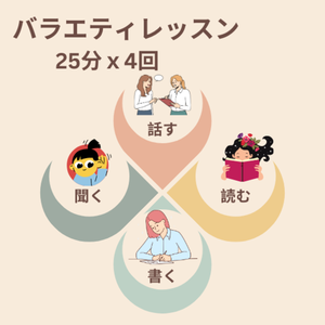 Lesson image