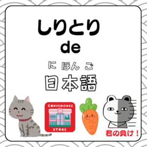 Lesson image
