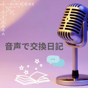 Lesson image