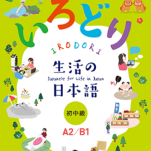 Lesson image